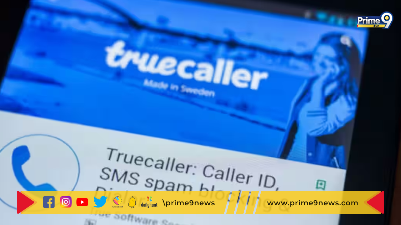 Truecaller: Truecaller యొక్క AI అసిస్టెంట్ ఫీచర్‌ని ఎలా ఉపయోగించాలో తెలుసా?