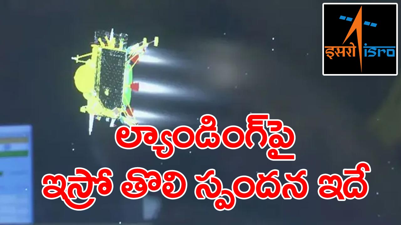 చంద్రయాన్-3 : తినండి, నిద్రపోండి, ప్రత్యక్షంగా చంద్రయాన్-3 : ఇస్రో బృందం