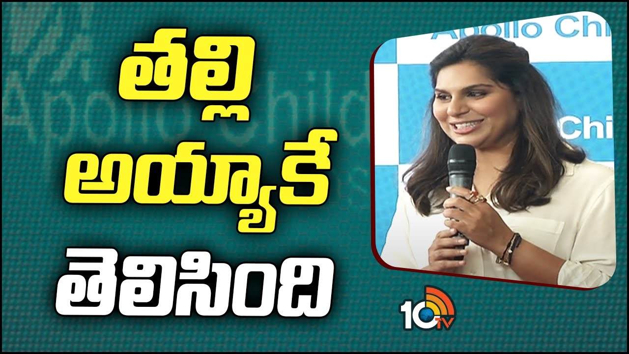 ఉపాసన : రామ్‌చరణ్ లాంటి భర్త దొరకడం నా అదృష్టం.. భర్త లేని ఆడవాళ్లకు ఉపాసన సాయం..