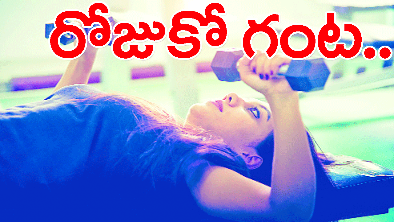 జిమ్: యువత దృష్టి ఫిట్‌నెస్ సెంటర్ల కోసం క్యూలో ఉన్న నగర యువతను మార్చింది