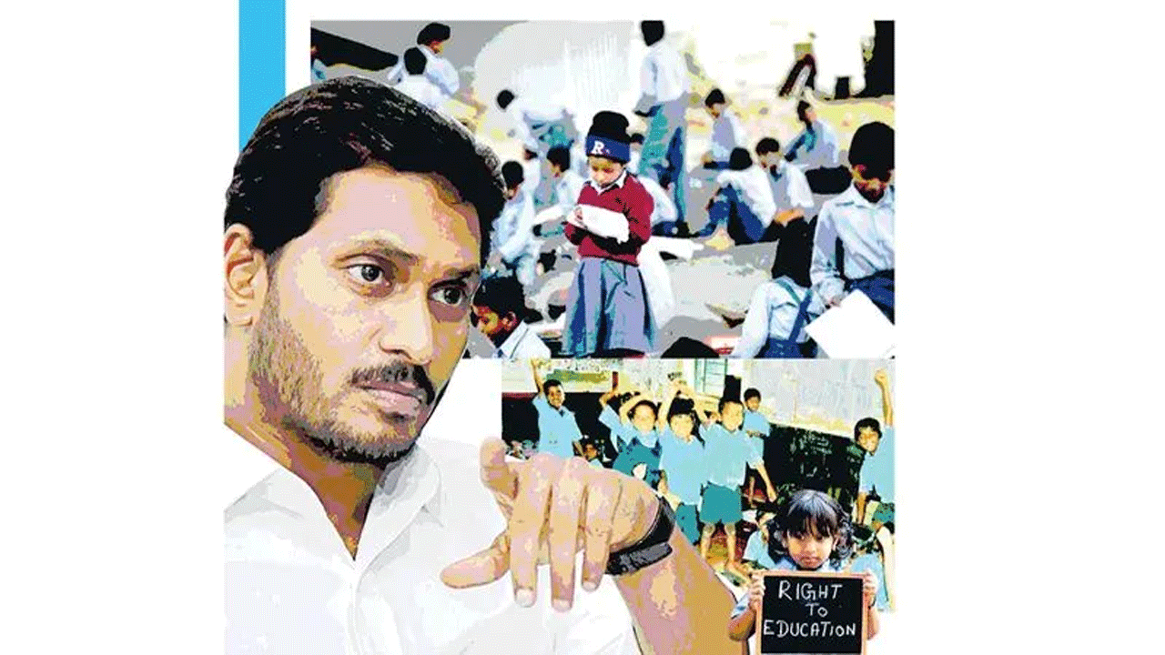విద్యా చట్టం: విద్యా సమానత్వం ఎండమావిలా?