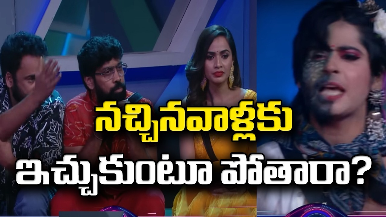 BiggBoss 7 : రూల్స్ తెలుసుకోండి… ఉత్సాహంగా అమర్..!