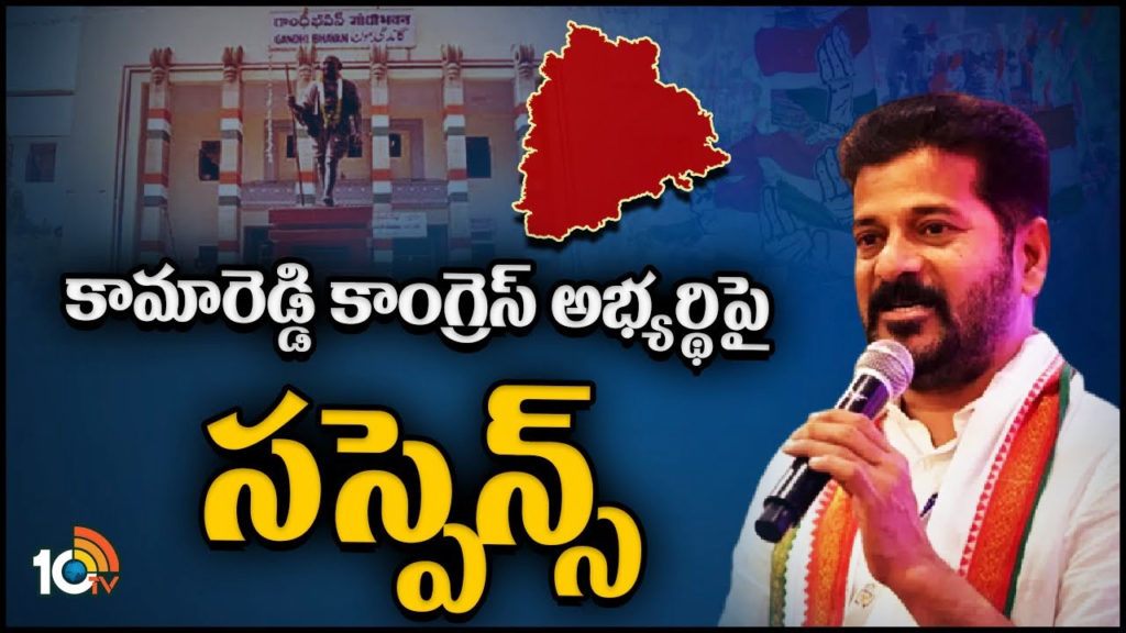 కామారెడ్డి: కేసీఆర్ రాకతో వెనక్కి తగ్గిన షబ్బీర్ అలీ.. కామారెడ్డిలో కాంగ్రెస్ అభ్యర్థి తానేనా?