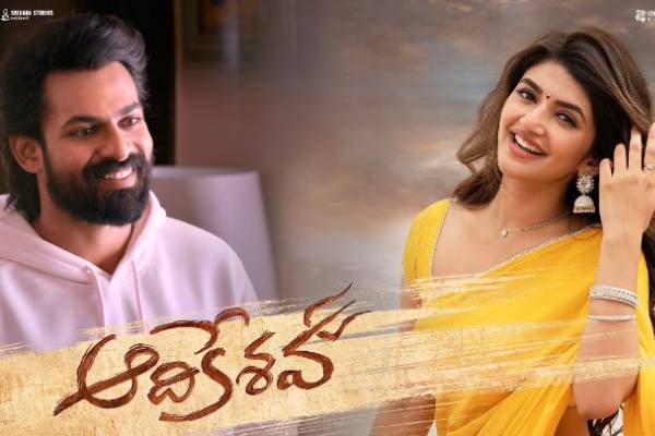 ఆదికేశవ మూవీ తెలుగు రివ్యూ