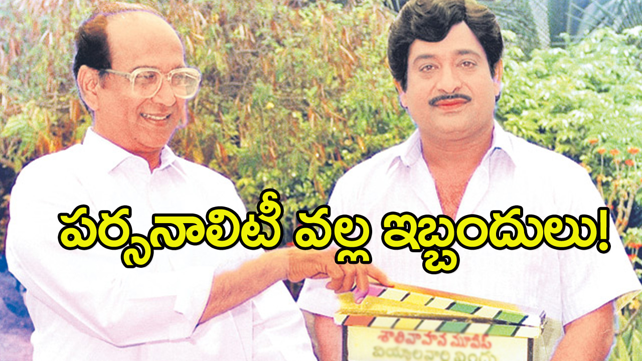 చంద్రమోహన్: అడుగు ఎత్తు ఎక్కువైనా.