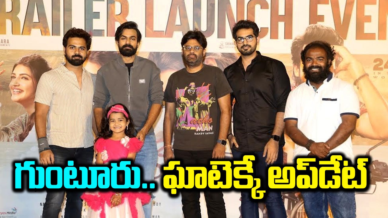 నాగ వంశీ : టైం సరిపోతుంది.. టెన్షన్ లేదు!