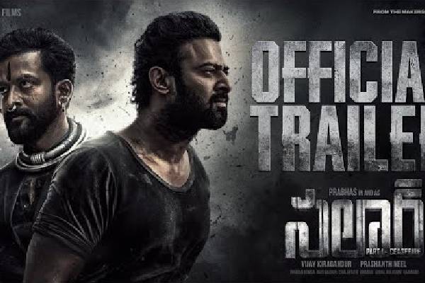 ‘సాలార్’ ట్రైలర్.. హైప్ పెరిగిందా?  తగ్గించారా?
