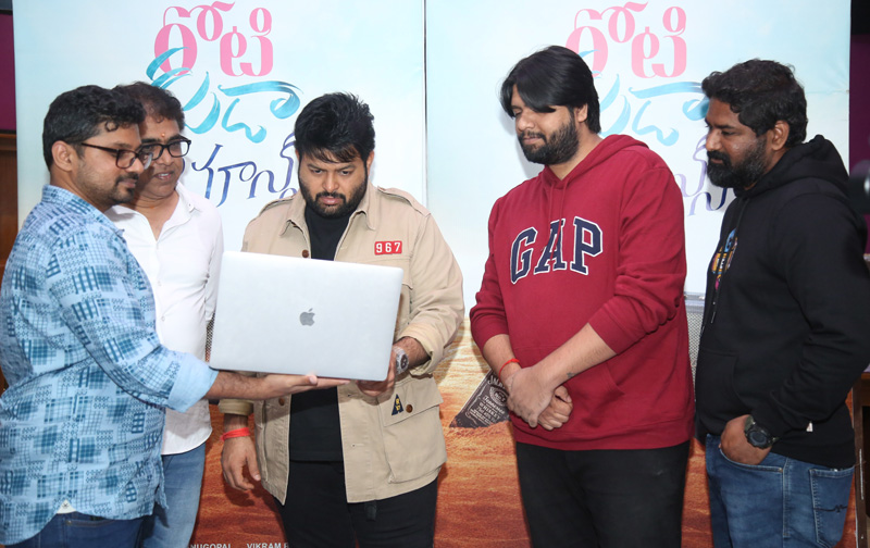 రోటీ కప్డా రొమాన్స్: అరెరె.. మ్యూజిక్ సెన్సేషన్ థమన్ కూడా..