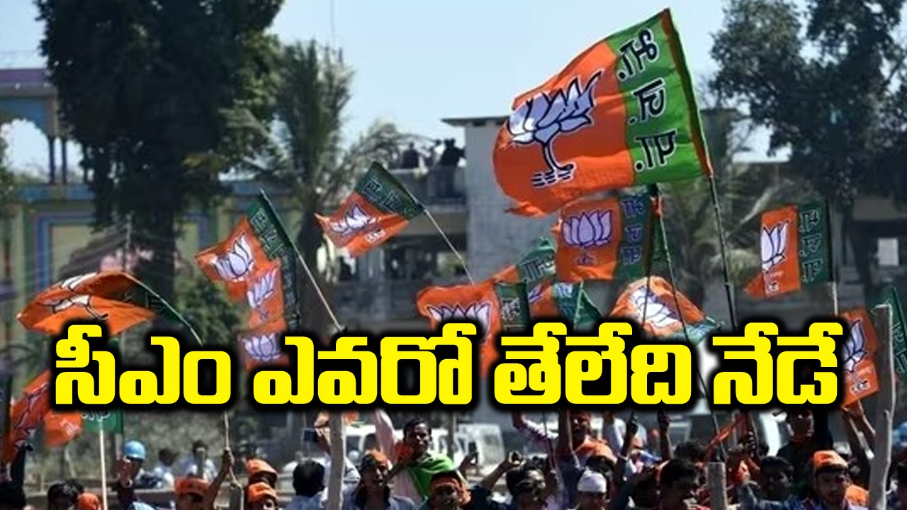రాజస్థాన్: నేడు రాజస్థాన్ సీఎం ఎంపిక.. రేసులో ఎవరు..?