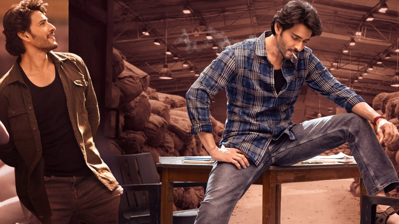గుంటూరు కారం: బీడీ పట్టా.. బాక్సాఫీస్ పని!  మహేష్ ఫ్యాన్స్ రెచ్చిపోయారు