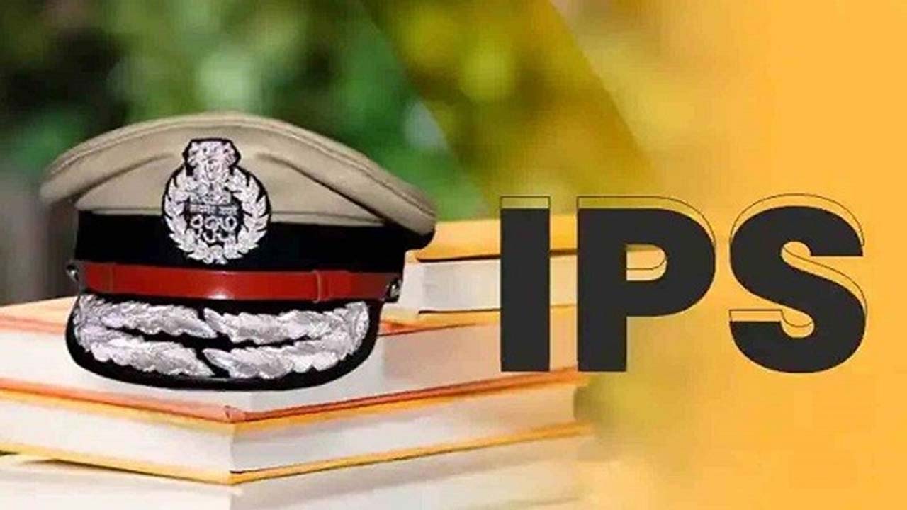 IPS: మాజీ IPS నివాసాలలో ఆర్డర్లీ వ్యవస్థ రద్దు