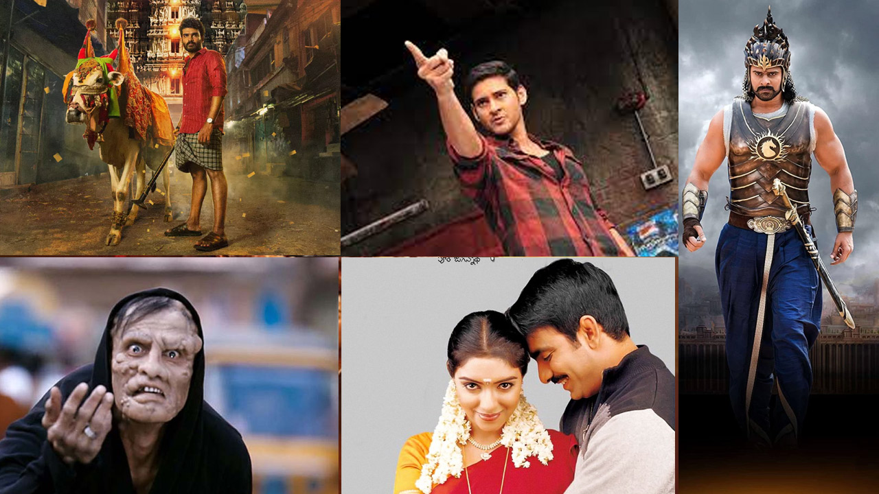 టీవీలో సినిమాలు: సోమవారం (04.12.2023).. శాటిలైట్ టీవీ ఛానెల్‌లలో వస్తున్న సినిమాలు