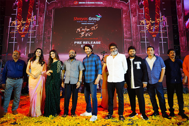 దిల్ రాజు: మహేష్ బాబు కలెక్షన్లను బీట్ చేయబోతున్నాడు..