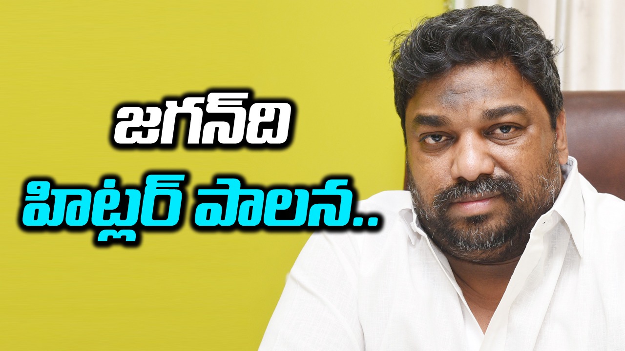 నట్టి కుమార్ ఫైర్: సంక్రాంతి సినిమాలు.. ఛాంబర్ పై నట్టి కుమార్ ఫైర్