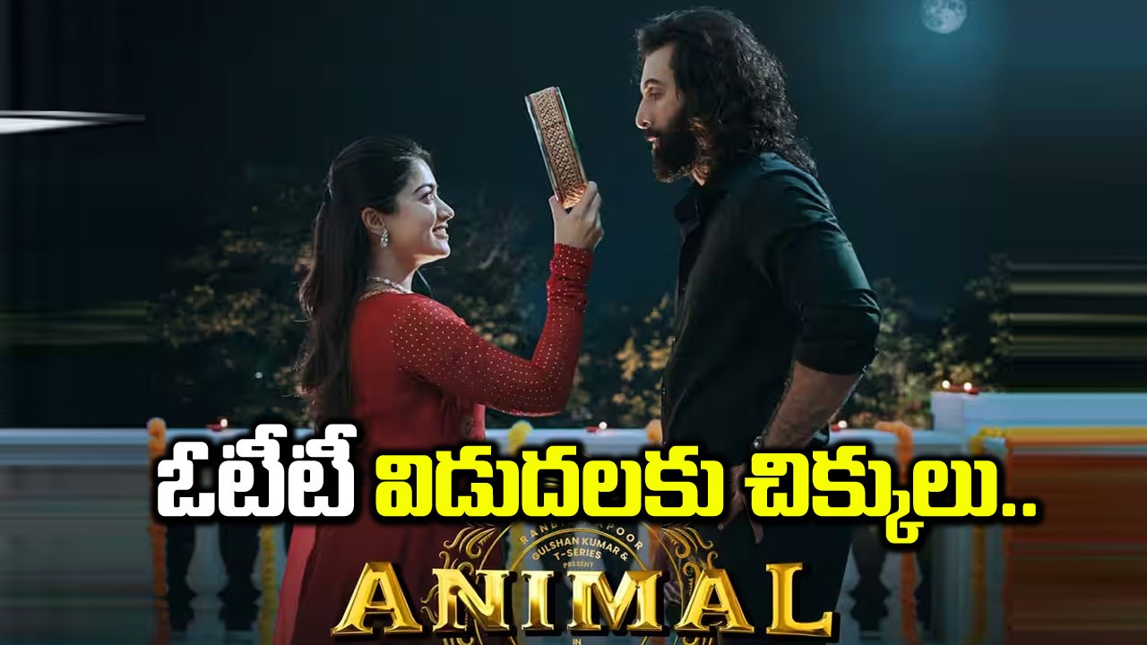 OTT సమస్యలు: సమన్ల జారీ… కోర్టులో వివాదం