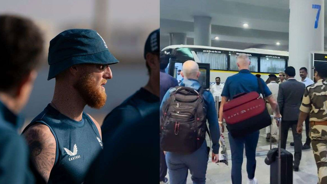 IND vs ENG: హైదరాబాద్‌కు వచ్చిన ఇంగ్లండ్ జట్టు.. ఈ నెల 25 నుంచి..