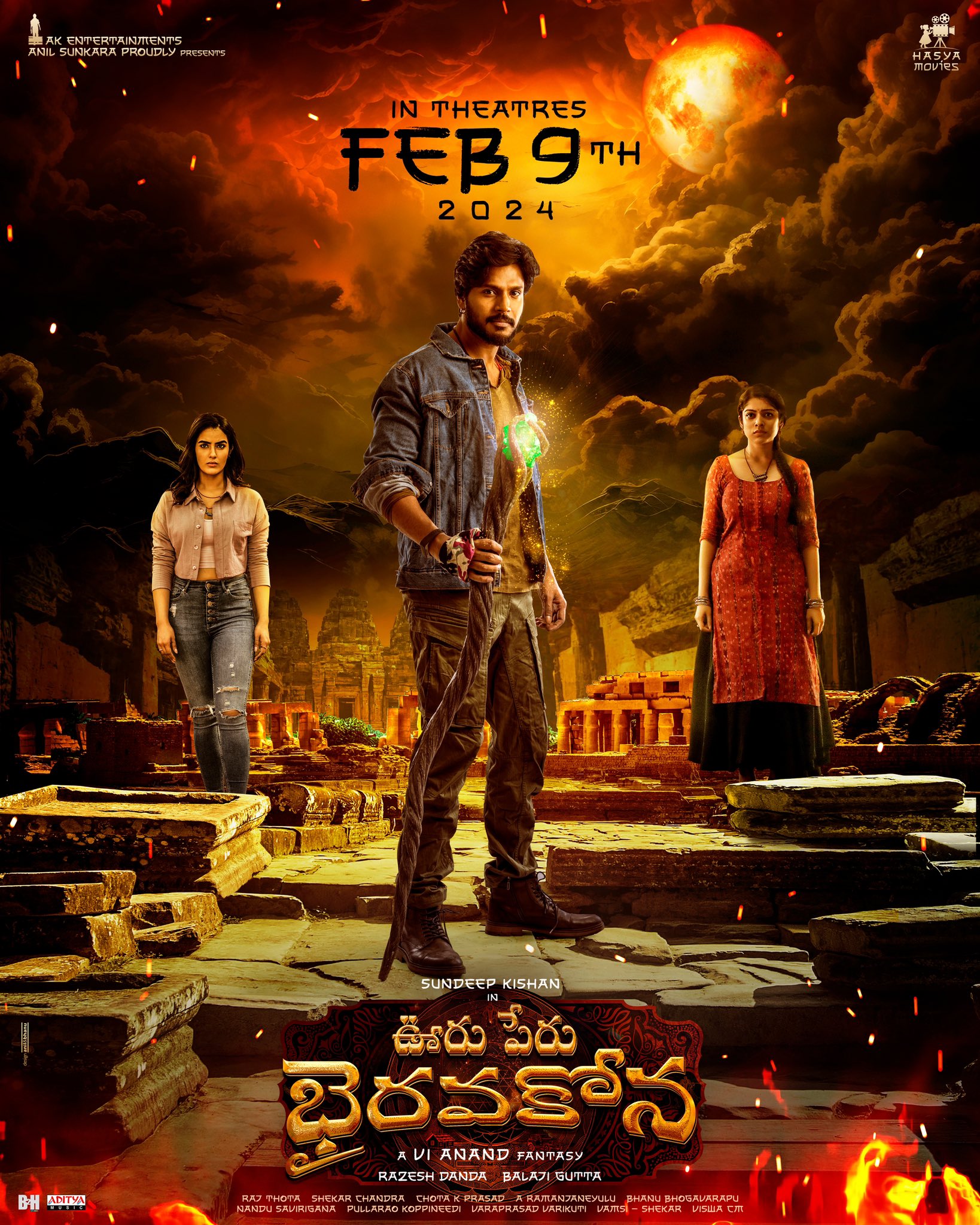 వర్ష బొల్లమ్మ: ‘ఊరు ప్రమ భైరవకోన’ అనేది సీటు ఎడ్జ్ ఫాంటసీ థ్రిల్లర్.
