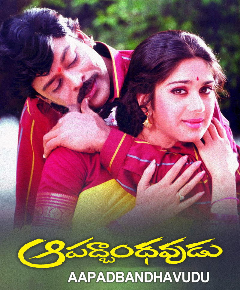 టీవీలో సినిమాలు: ఫిబ్రవరి 3, శనివారం, తెలుగు టీవీ ఛానెల్‌లలో సినిమాలు..