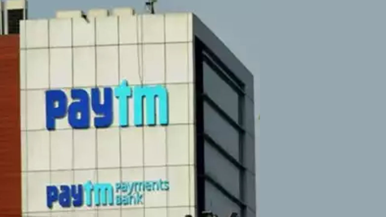 వచ్చే నెలలో Paytm పేమెంట్స్ బ్యాంక్ లైసెన్స్ రద్దు చేయబడుతుందా?
